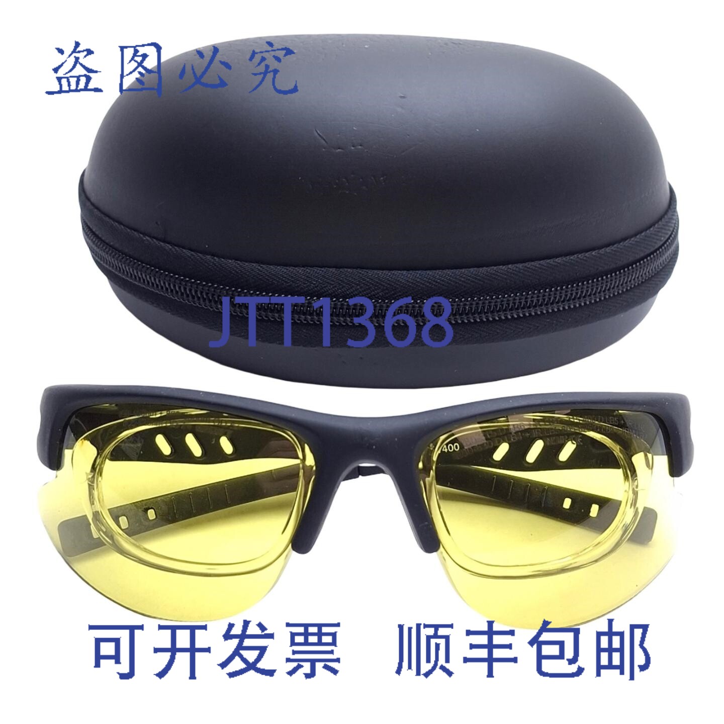 原装供应NoIR Insight DI834 激光防护眼镜,800-830nm,透射率 6