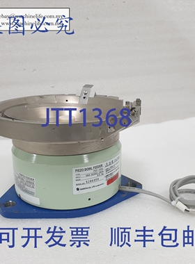 原装供应Sankitai PEF-150iL 压电碗式送料器，LED RG 送料器， I