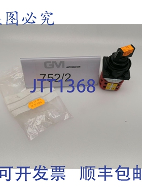原装供应Elektra 步进开关 V2N S4-KZR15-B-SS 143411 控制开关