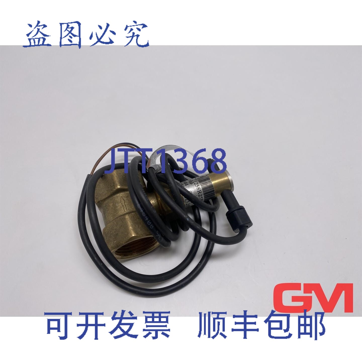 原装供应Kobold 桨式开关 PSR-11258R25R1 流量开关 PSR-1