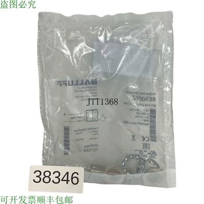 原装供应BALLUFF BES00PZ BES 516-325-G-E5-C-S49 电感式传感器