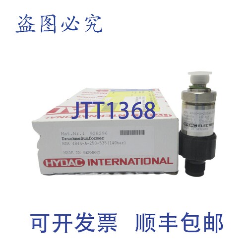 原装供应HYDAC HDA4844-A-250-535 928296 NSMP