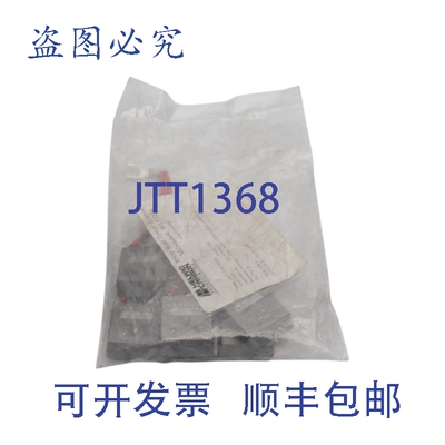 原装供应HELWIG CARBON 13371216776401 13-371295（5支装）NSMP