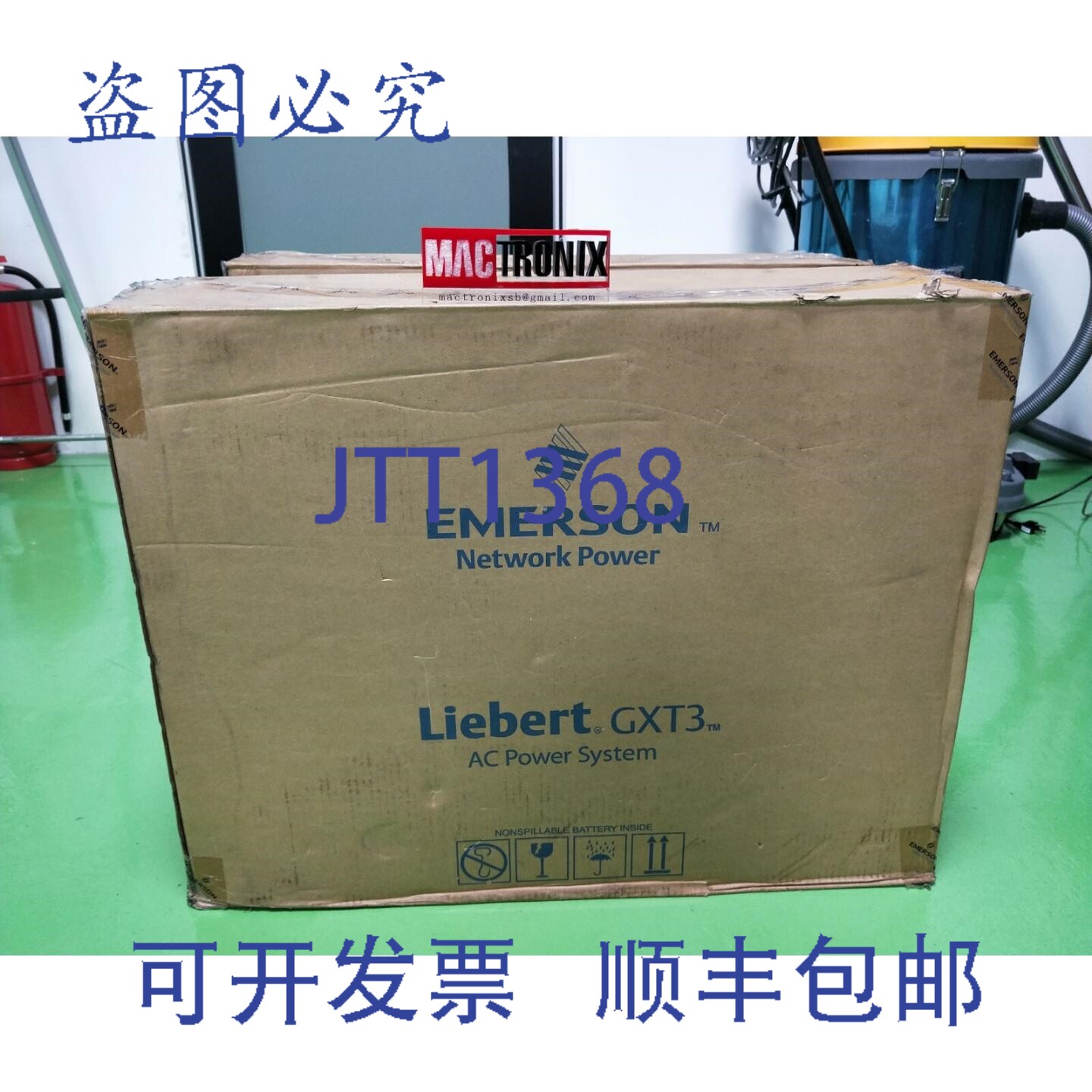 原装供应工业 GXT3-3000RT230