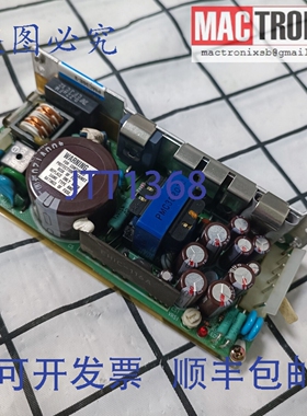 原装供应Cosel PMC30E-2 开关电源在 IDEALmold 中的应用