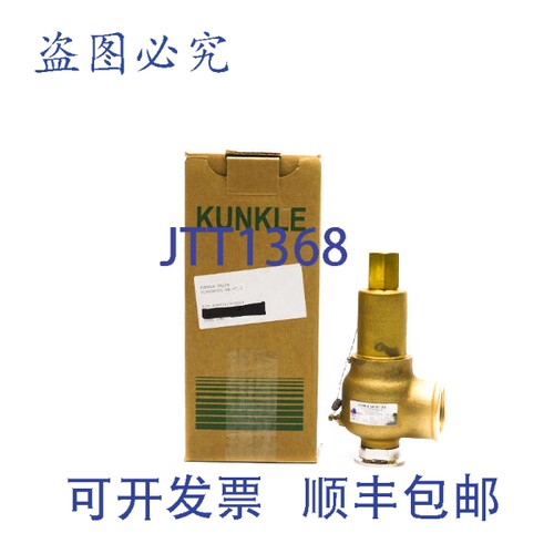 原装供应KUNKLE 919BFEV01-NE 7.2PSI 1