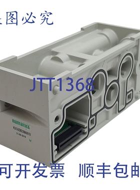 原装供应Numatics K503AZM22MA0010 电磁阀歧管，2 工位，?1/4 英