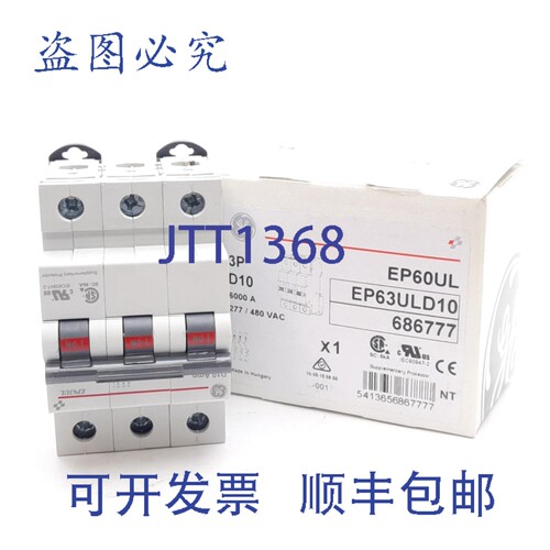 原装供应EP63ULD10 断路器，3 极，277/480VAC 10A，D 曲线