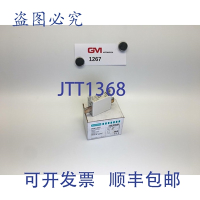 原装供应3 个 NH 熔断器 3NA3807 3NA3 807 20A NH 500V 熔断元件