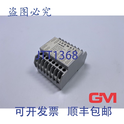 原装供应Luxmate Schalt-Eingang 4 路 Lm-Sce 开关输入 4 X 2097