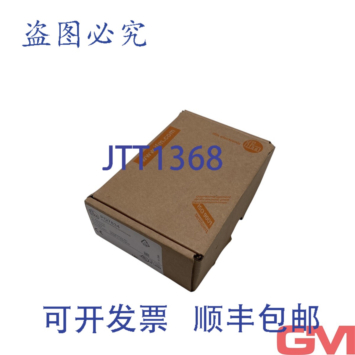 原装供应IFM压力传感器PQ7834 PQ-010-RHR18-QFPKG/AS气动