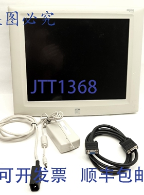 原装供应Elo E157880 L IntelliTouch 显示器，17 英寸，1280x102