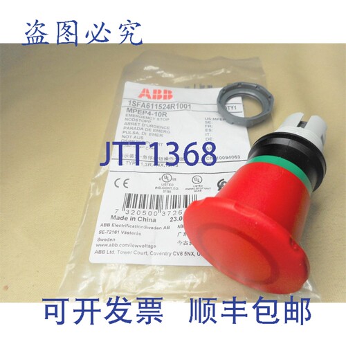 原装供应MPEP4-10R 停止按钮