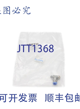 原装供应费斯托 GRLO-M5-QS-4-LF-C 175057 SER。 F908 NSMP