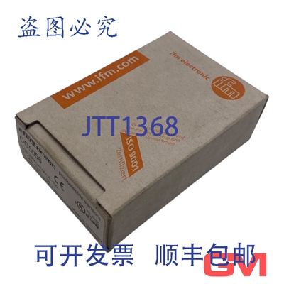 原装供应Ifm Reflex 光开关 OG5056 漫反射传感器 OGTLFPKG/B5/V4