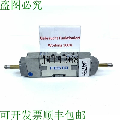 原装供应MFH-5/3-G-1/8-SB 电磁阀 30993