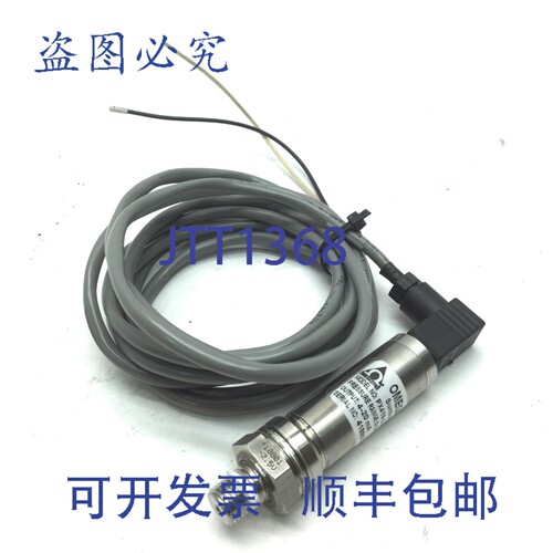 原装供应dyne PX419-2.5VI-EH 压力传感器，量程 0-2.5psi，输出