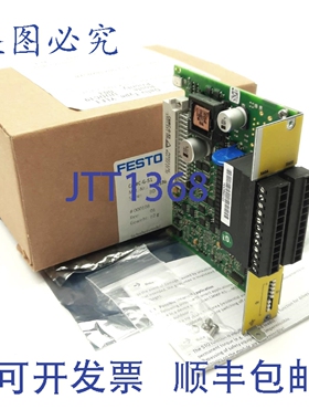 原装供应FESTO CAMC-G-S1 STO 安全模块，安全扭矩关闭， CMMP-AS