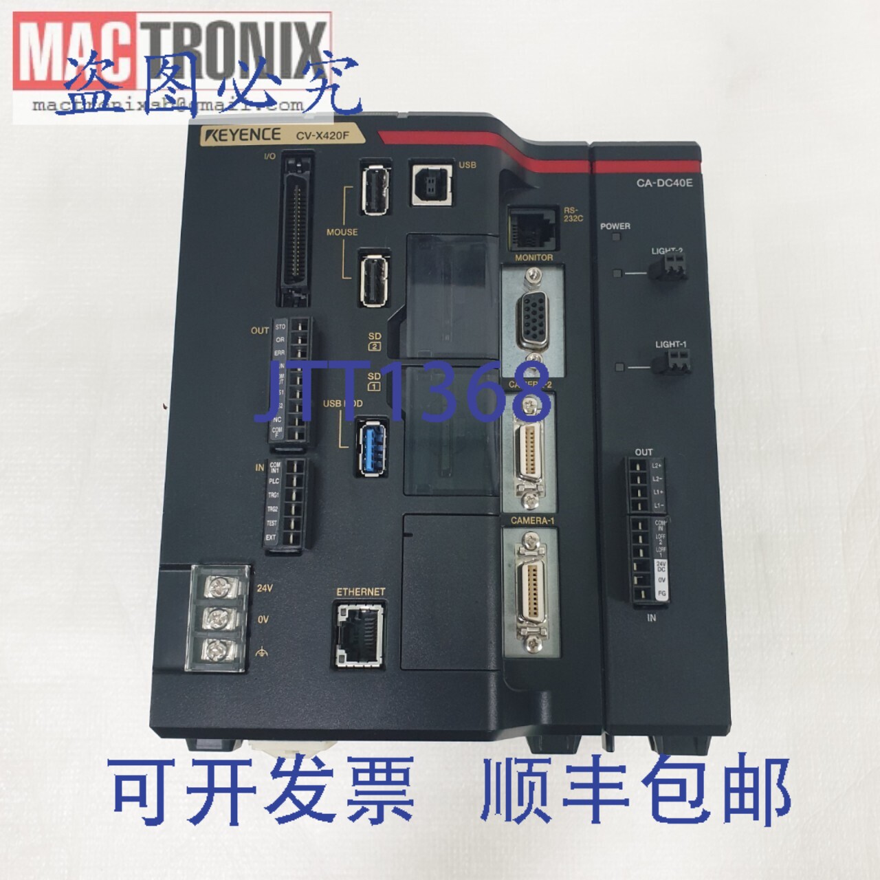原装供应基恩士 CV-X420F + CA-DC40E 视觉系统（含光源控制器模