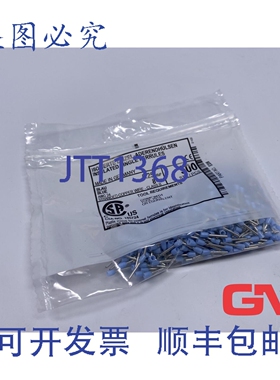 原装供应Vpe 500x Lulay EK 线端套圈 E206 套圈 0，25x8/12 浅