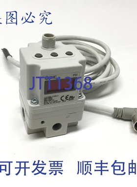 原装供应 ITV1050-21N2L4 电控气动压力调节器，24VDC，130psi
