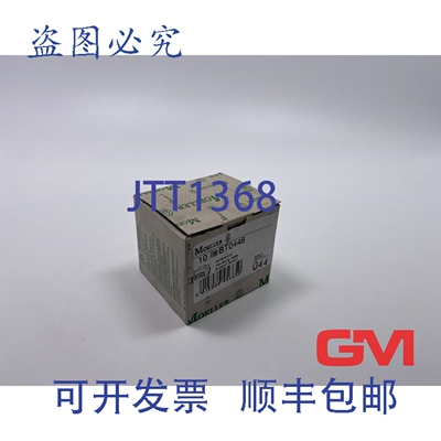原装供应Vpe 10x Moeller 绝缘 BT0448 绝缘底座支撑隔离剂 45665