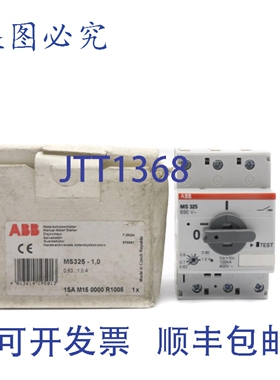原装供应1SAM150000R1005 MS325-1,0 690V 0,63-1,0A NSMP