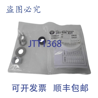 原装供应WORCESTER 15ARK44-TT 12ARK59-TT NSMP