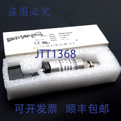 原装供应Gems Sensors 2200BGH1002A3UB 压力传感器，1/4