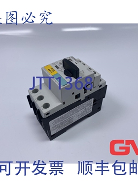 原装供应断路器 3RV1021-1BA15 电机 1.4-2A