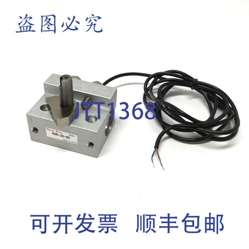 原装供应Era RSR-20-90 气动执行器，±5°，?20mm 孔径，M5 接口