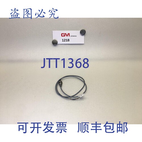原装供应巴鲁夫 BES000W 电感式传感器 BES M08ED-POC40F-BV02 电