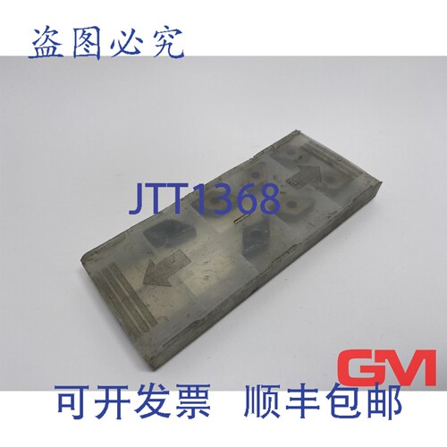 原装供应VE 7X BLADE DNMG 150612 M PMK 5025 4215993249