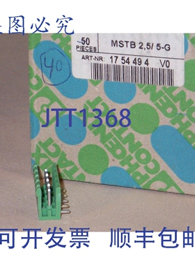 原装供应菲尼克斯电气 1754494 MSTB 2.5/5-G 组合接头