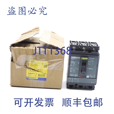 原装供应HDL36110 110A 600V NSMP