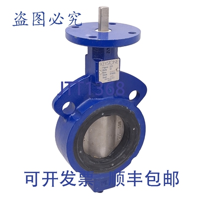 原装供应Keystone F221 80mm蝶阀，铸铁阀体，304阀瓣，NBR阀座，
