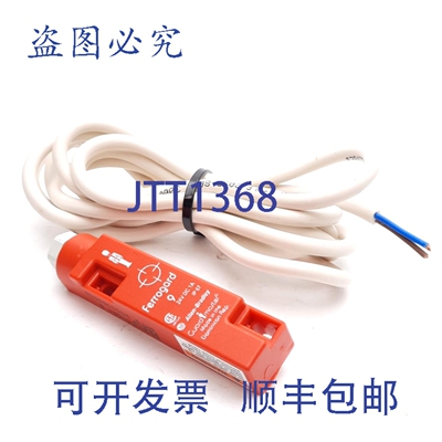 原装供应Allen Bradley 440N-G02044 Guardmaster Ferrogard 安全