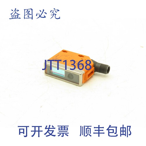 原装供应Ifm O5D150 光电式接近距离传感器 10-30VDC
