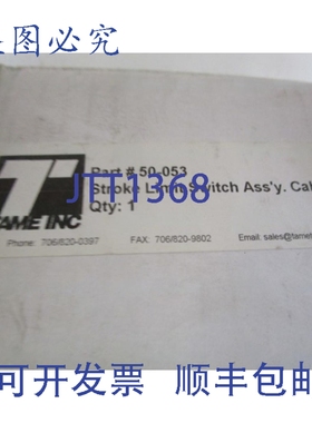 原装供应TAME INC. 行程限位开关电缆 50-053 NSMP