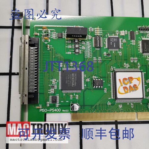 原装供应ICP DAS PISO-PS400 PCI总线四轴运动控制板