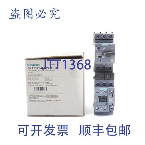 原装供应3RA21204EA270BB4 24VDC 27-32A NSMP