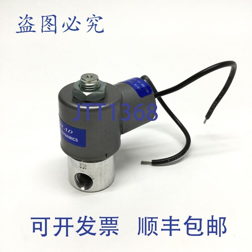 原装供应Mead MB12-2CSC-120VAC 电磁阀，二通常闭，120VAC ，大