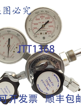 原装供应Twin City Oxygen T270C-250 高纯度压缩调压器，1/4