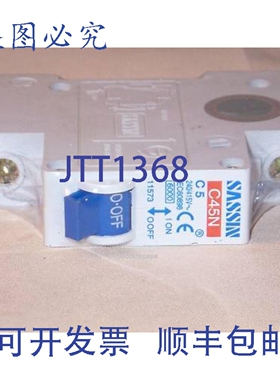 原装供应SASSIN C45N 单极 5A 断路器
