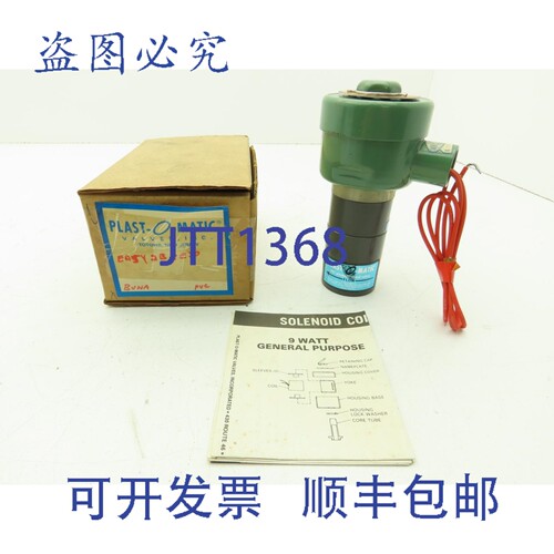 原装供应Plast-o-matic EASY2B8E20 电磁阀 PVC 3/8