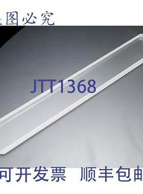 原装供应Integro Technologies 16PD0002-610 Bora 玻璃，2.063 x