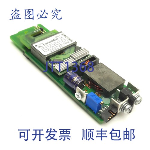 原装供应Excelsys XG5 PowerMod 电源模块， XLD，48V 直流，6A 2