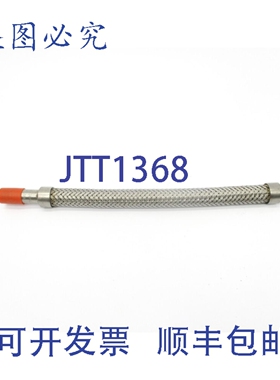 原装供应MERIT 1W-713310SCH.40 NSNP