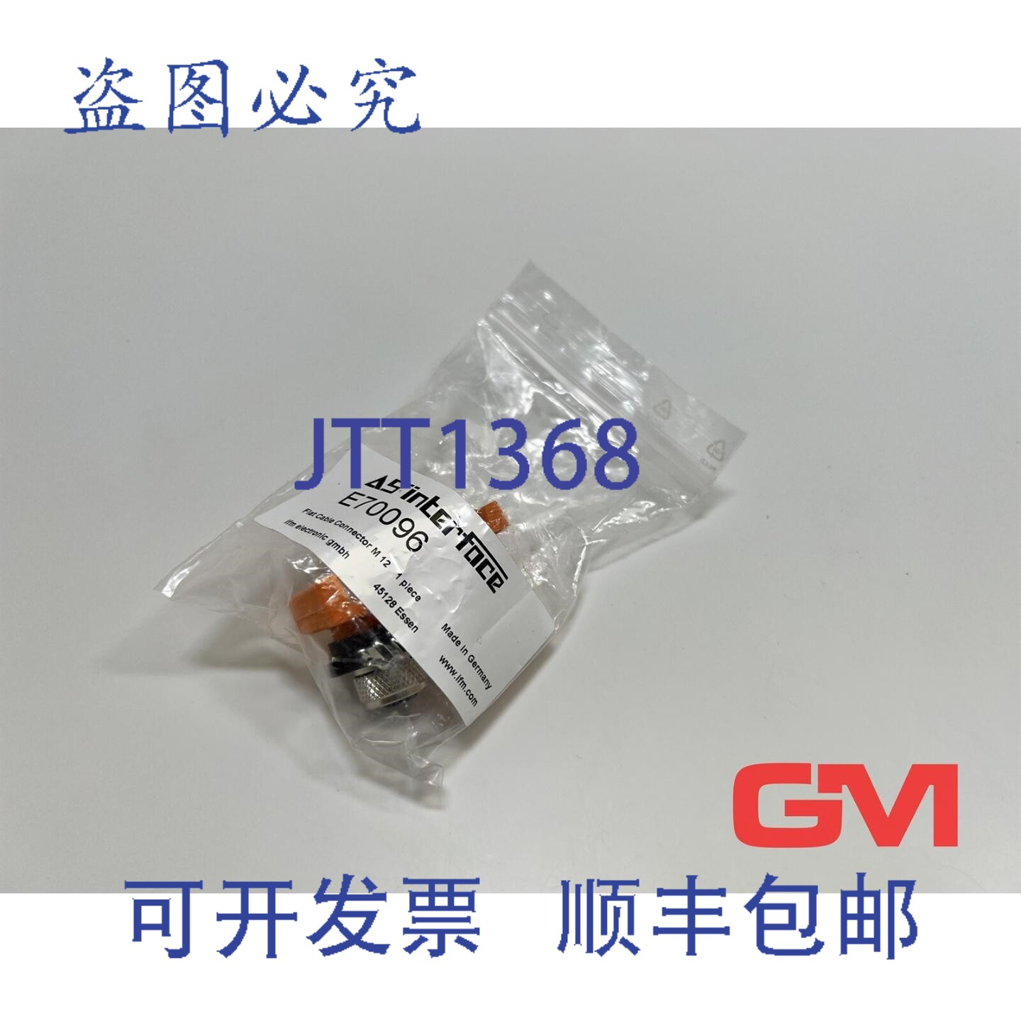 原装供应Ifm扁平电缆连接器 AS-Interface E70096 M12 26.5-31.6