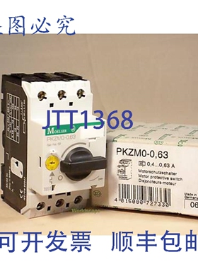 原装供应MOELLER PKZM0-0.63 PKZM0-0,63 电机器&mdash;&mdash;